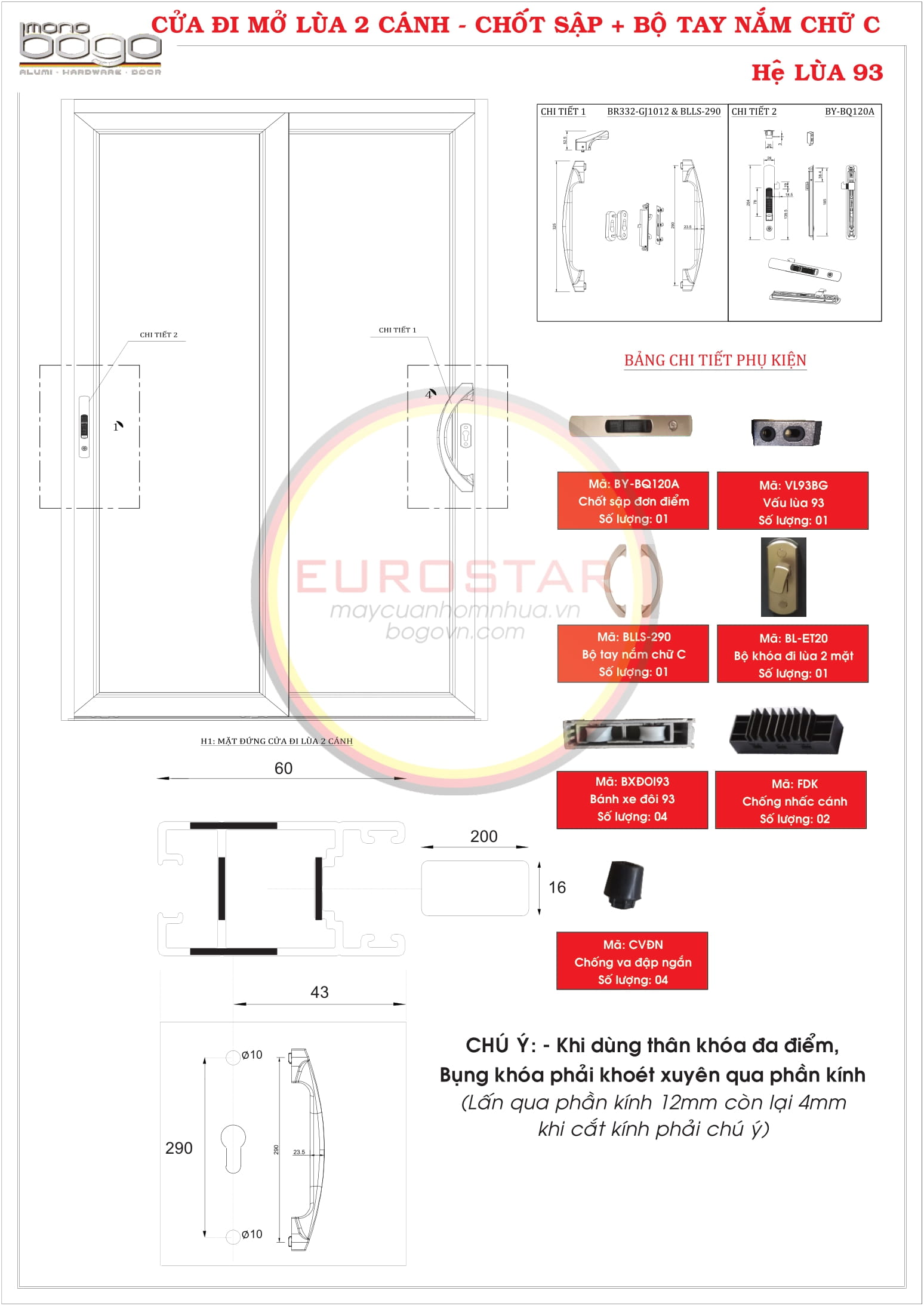 Cửa đi mở lùa 2 cánh Hệ 93